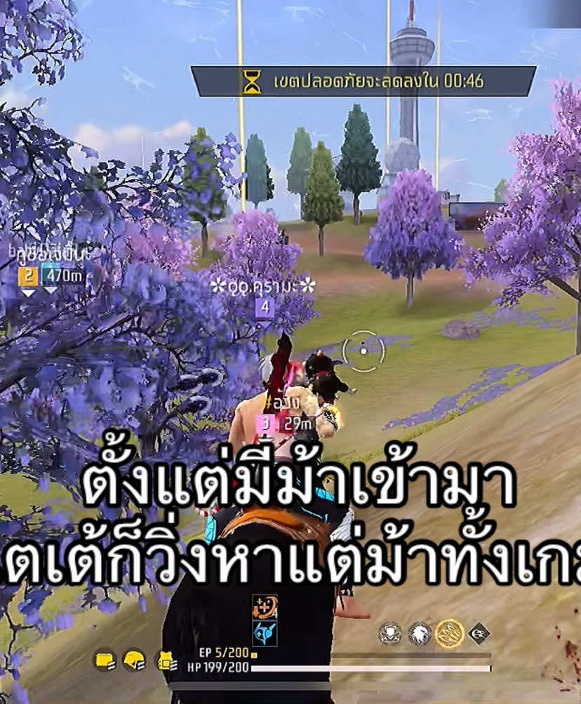 @✿ǫǫ.คุรามะ✿ตัวเทสไฮสาขา2(155K)