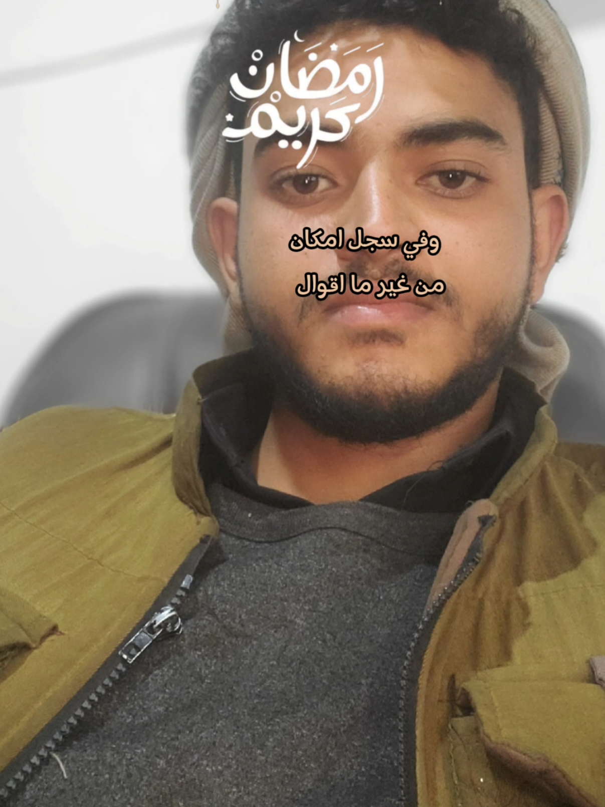 @فخرالدين ثابت♕@fkhraldyn🇾🇪✨