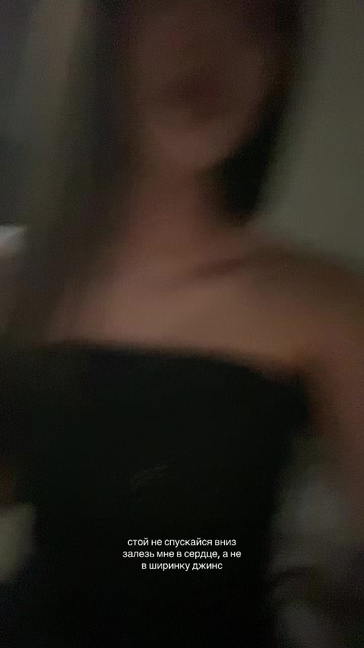 @Lana