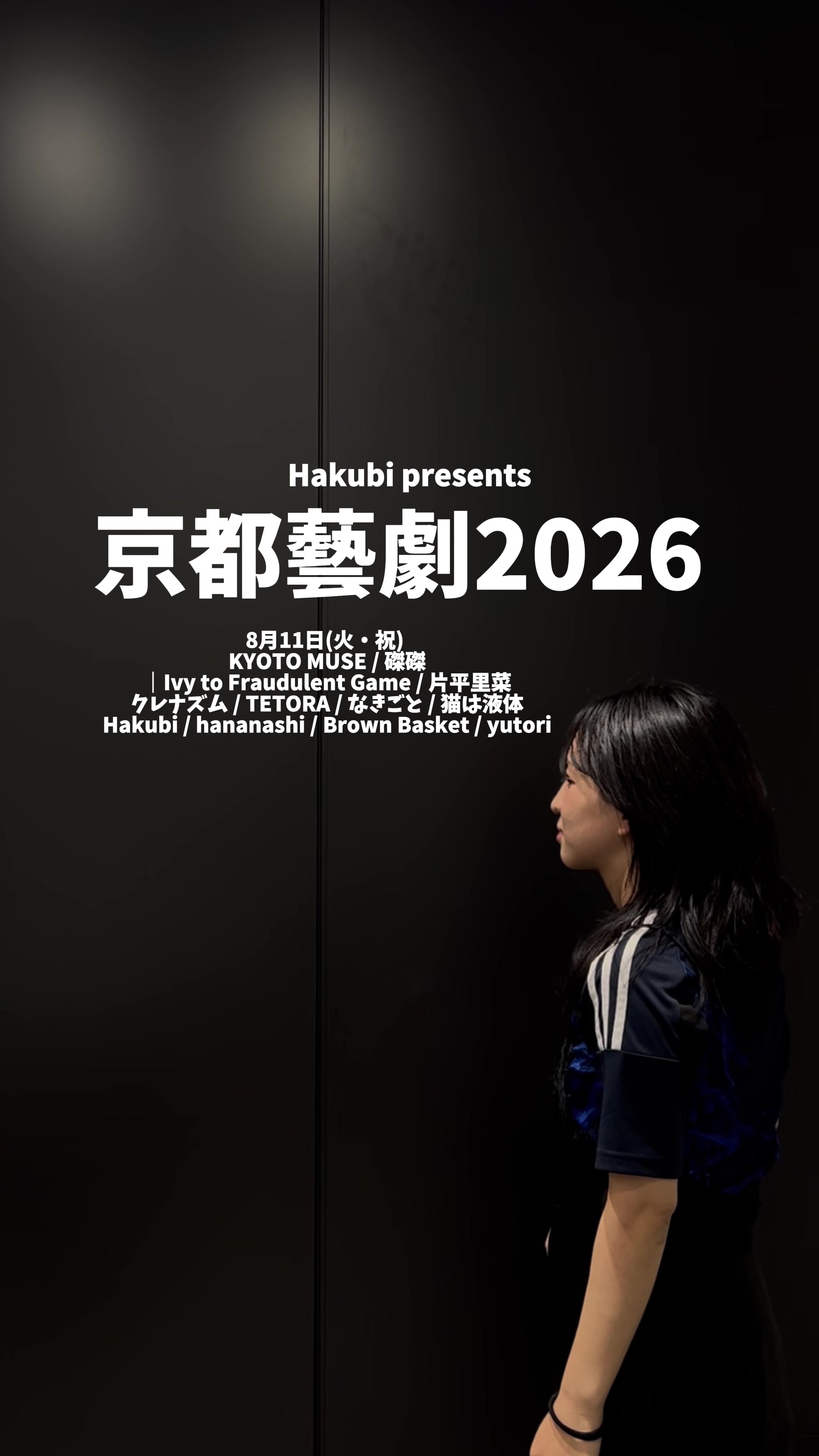 @hakubi_official