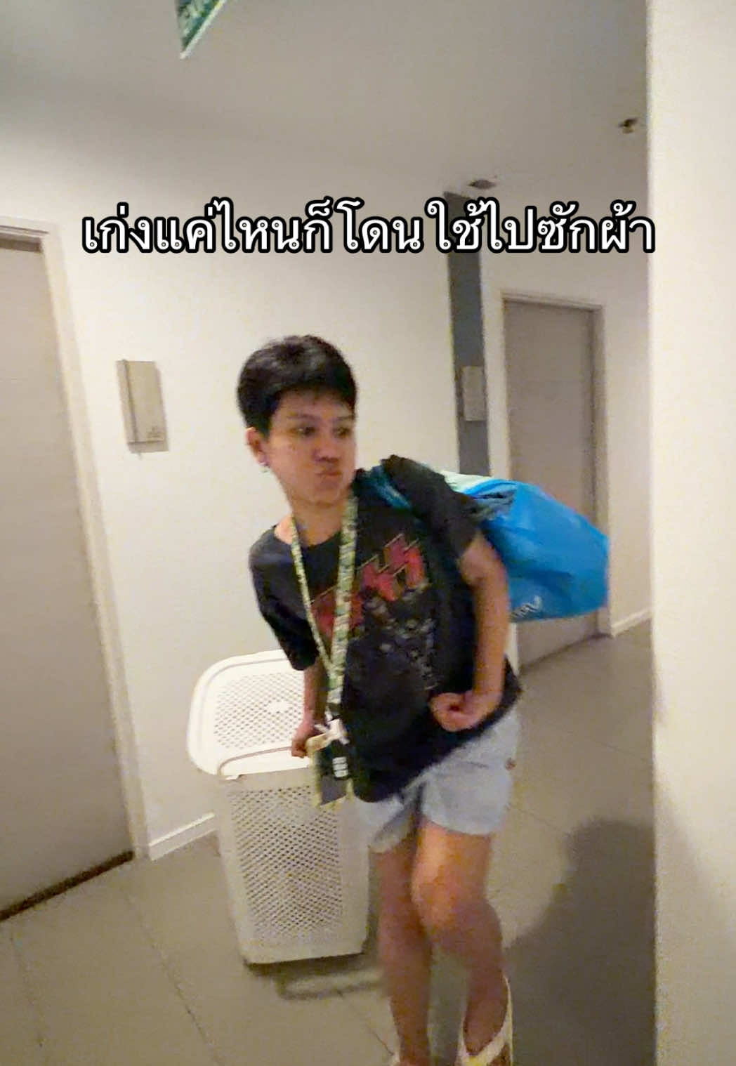 @จิ๋วเพียงฟ้า
