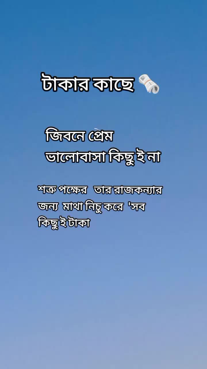 @মায়াবী আরব আমিরাত প্রবাসী 🇦🇪