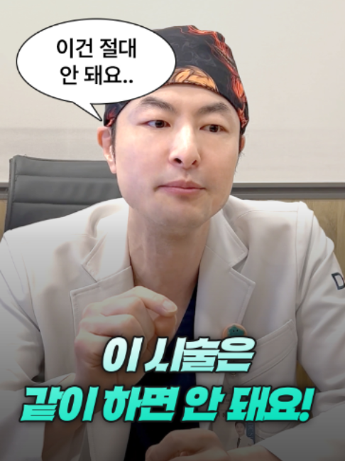@디에이성형외과