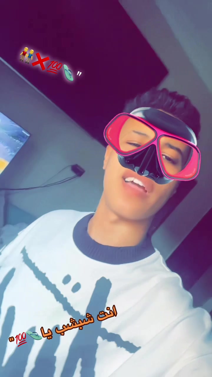 @اب حسان 🤺😏🫥