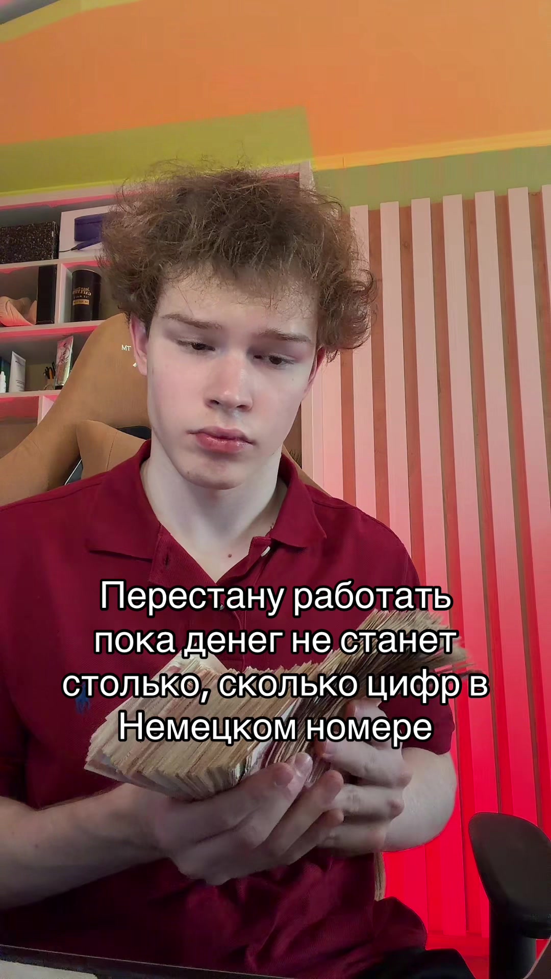 @Danila