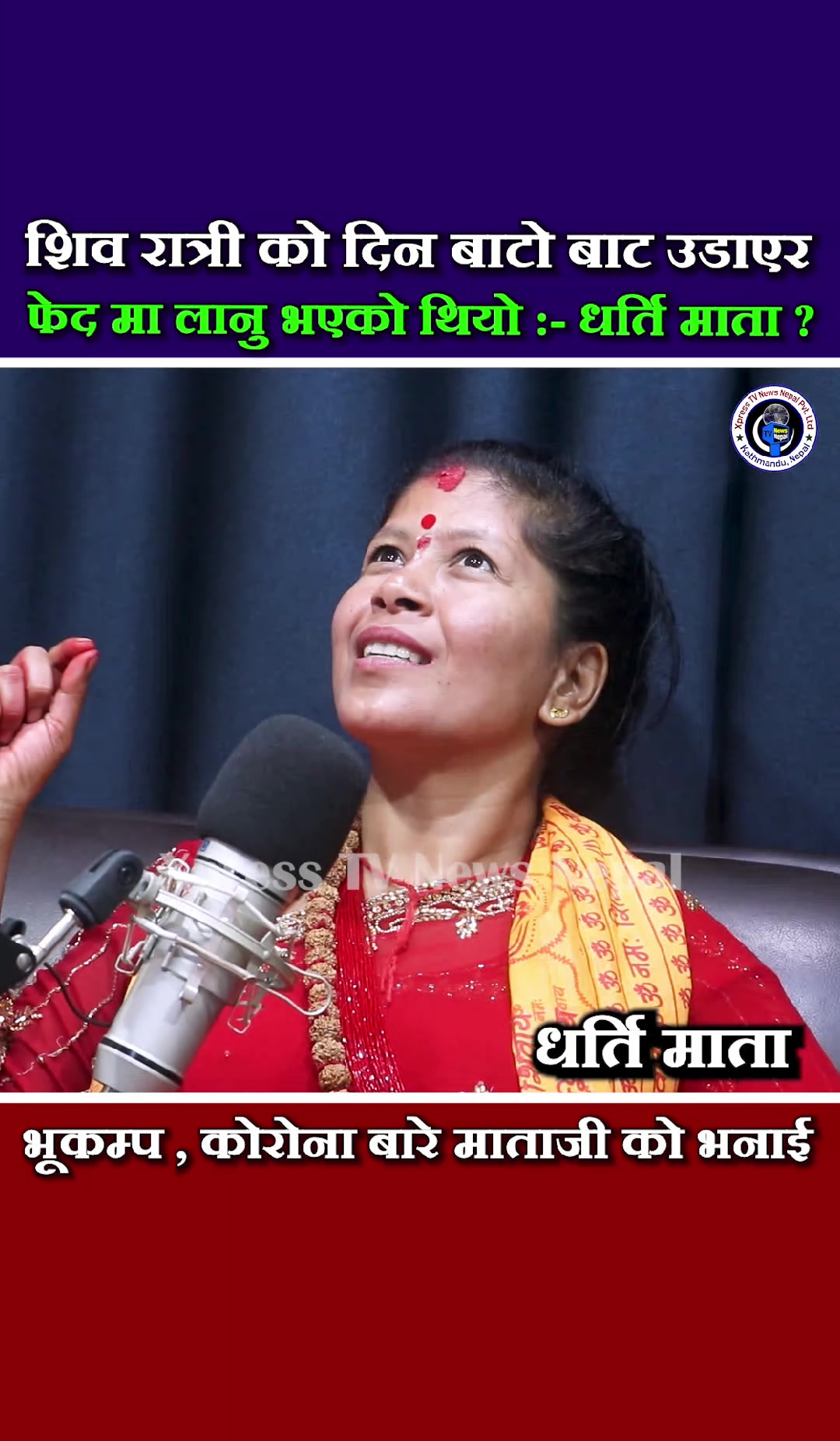 @xpress tv news nepal