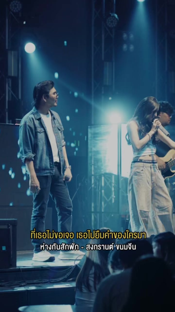 @สงกรานต์ รังสรรค์