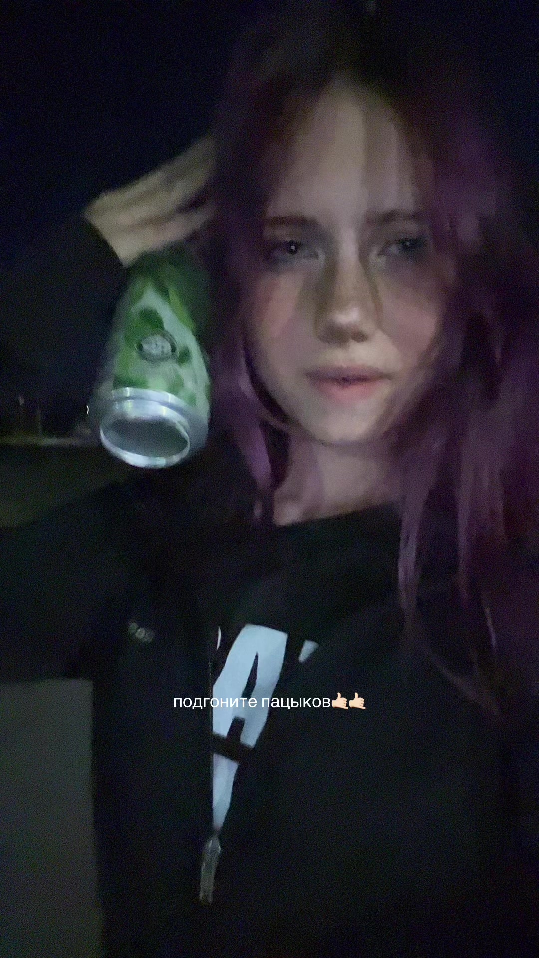 @emiwva🥱