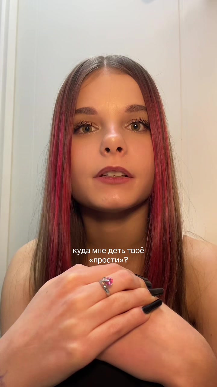 @кареглазка👁️