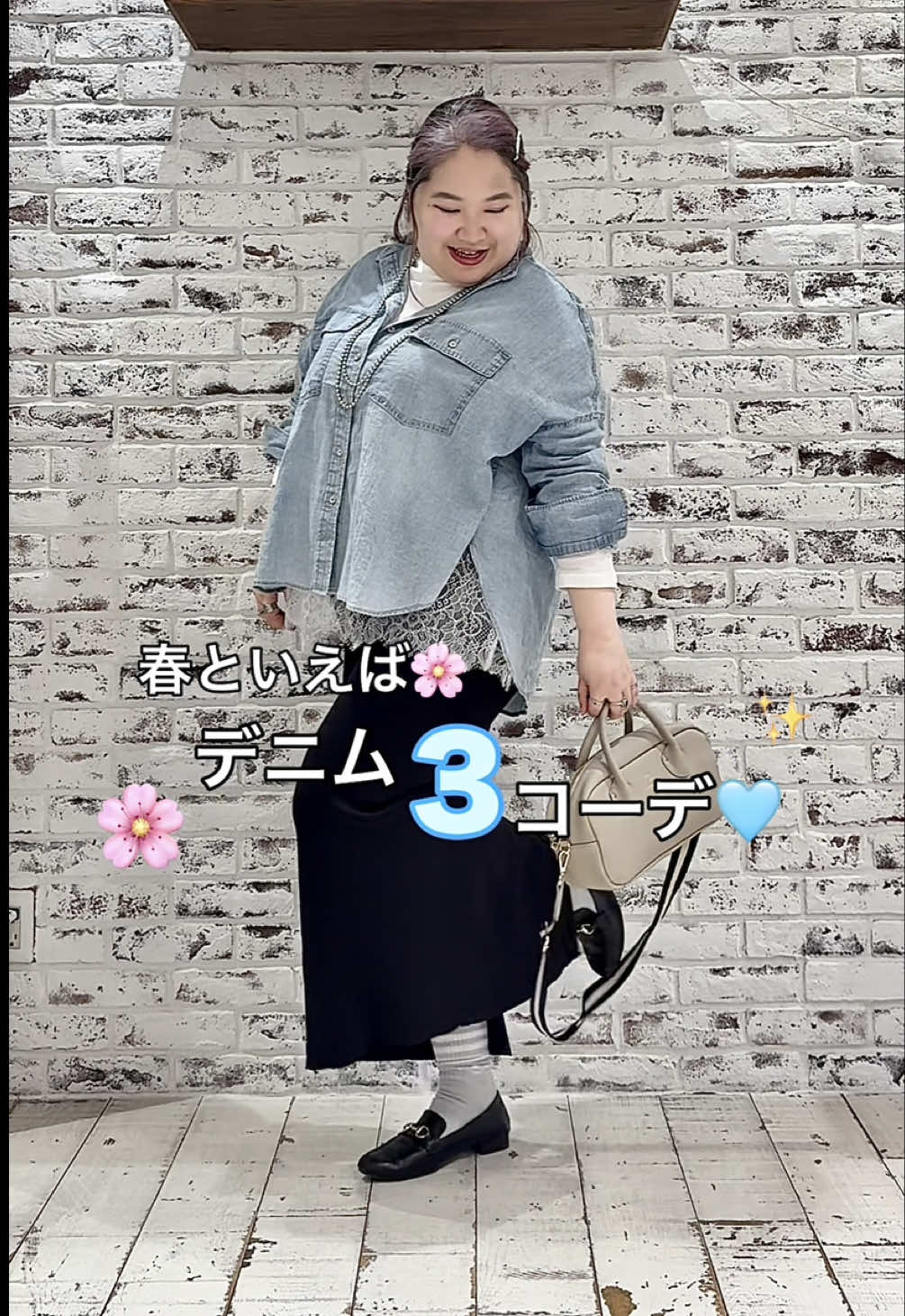 @ばーこーさん【ピュアル大好き♡ぽっちゃりスタッフ】