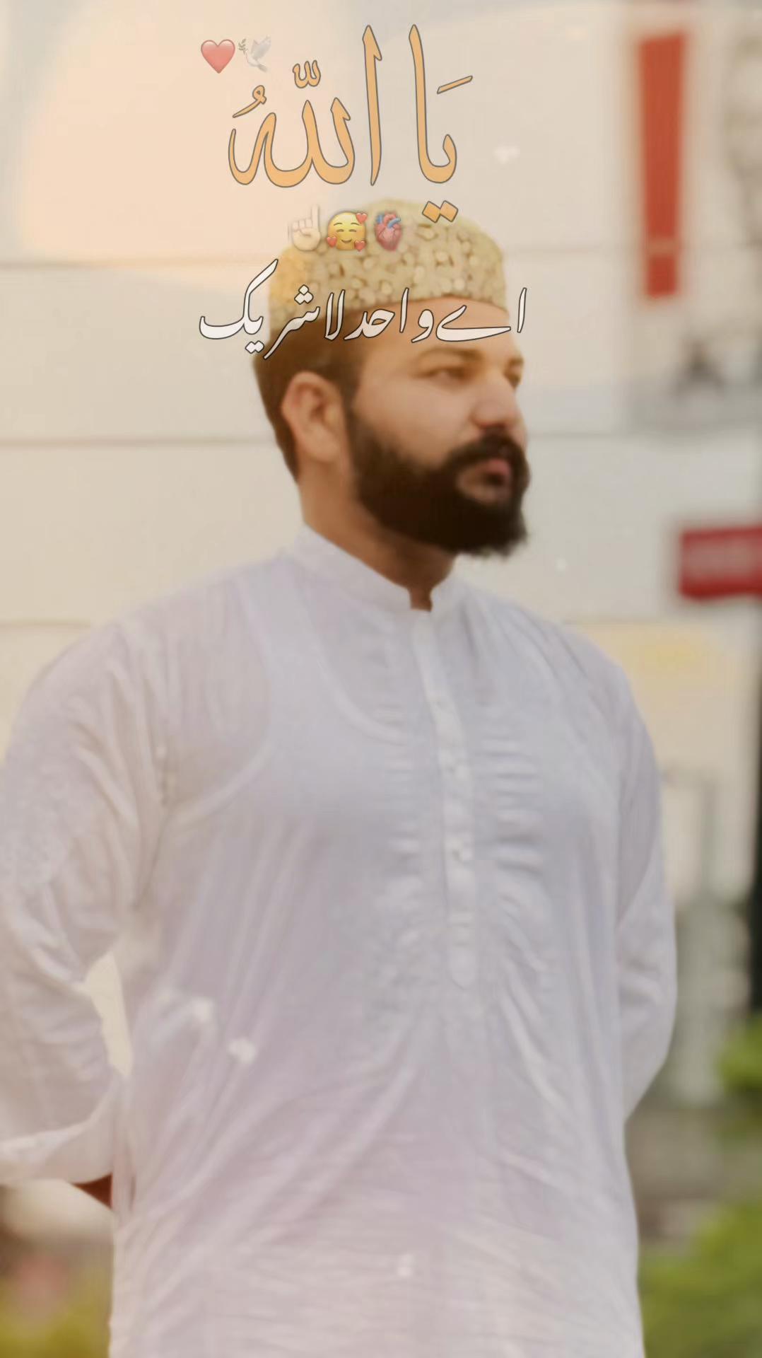 @Haider husnain