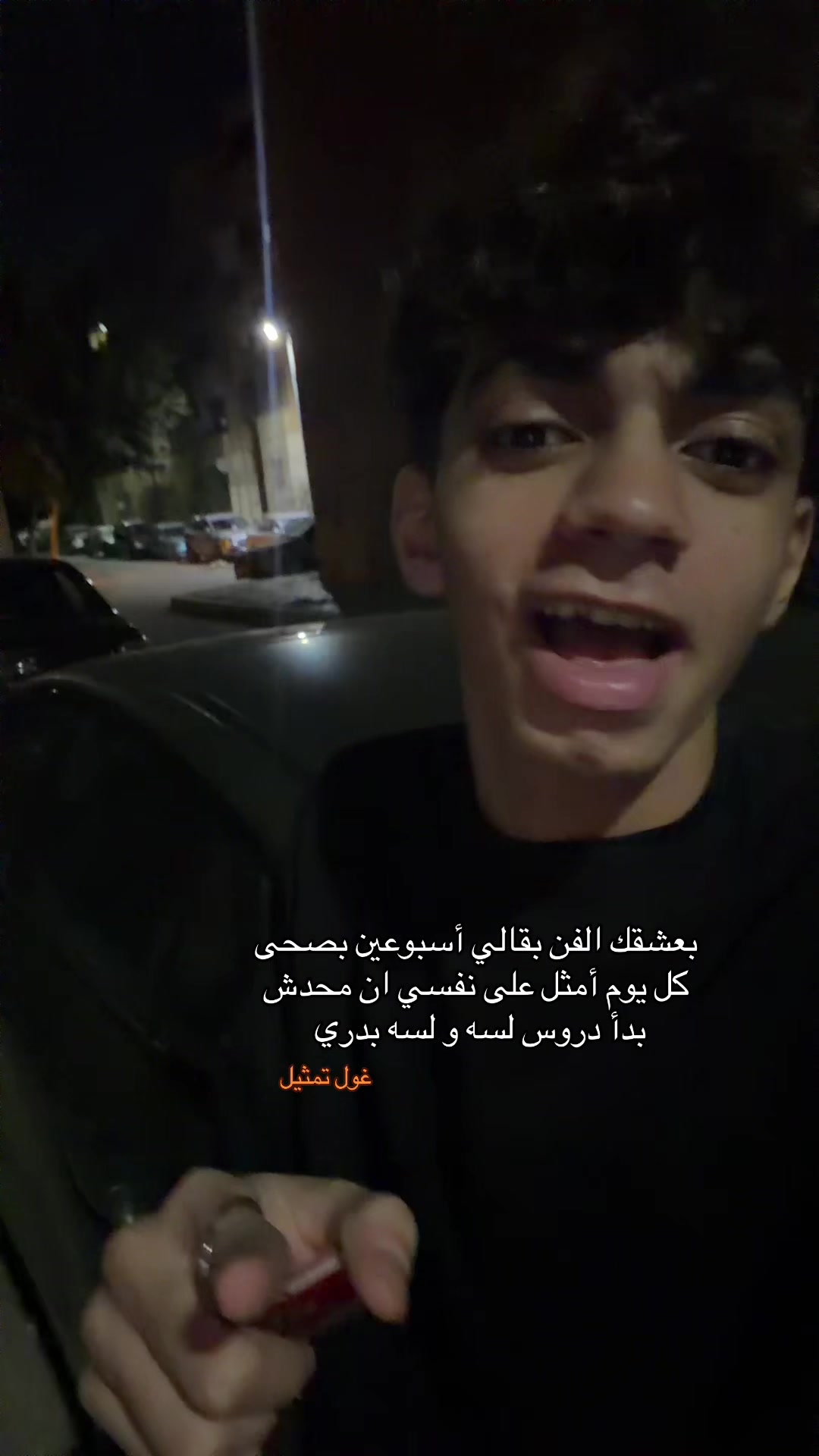 @انس