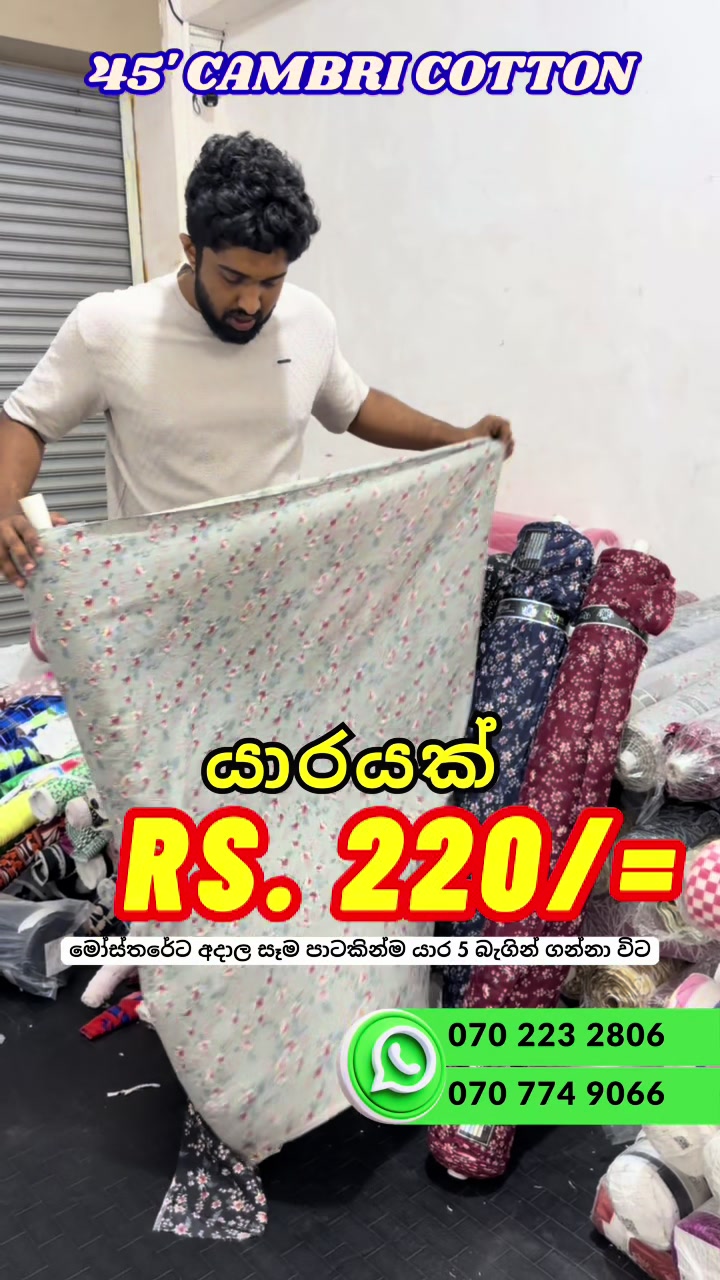 @Jayaro Lanka -The Fabric Store
