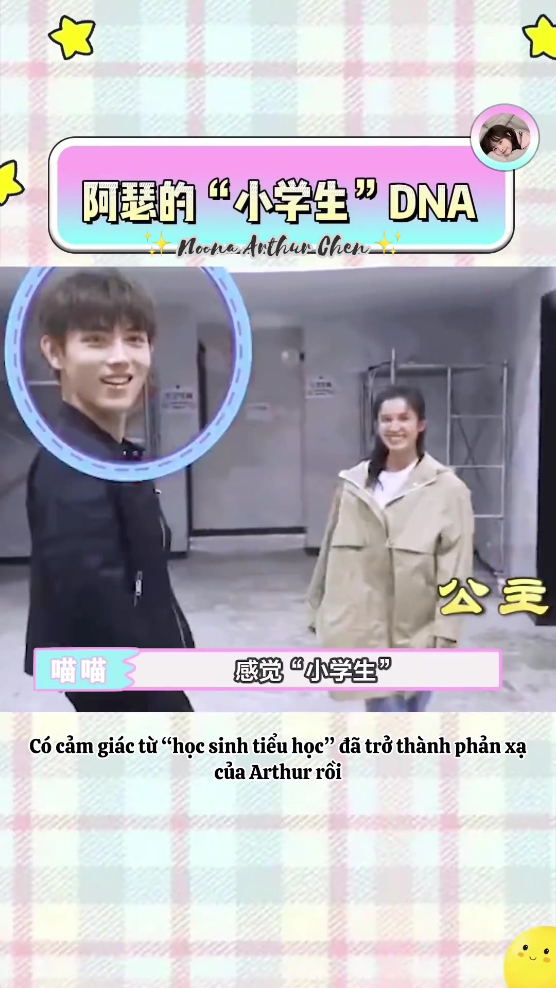 @“Noona” của Arthur Chen