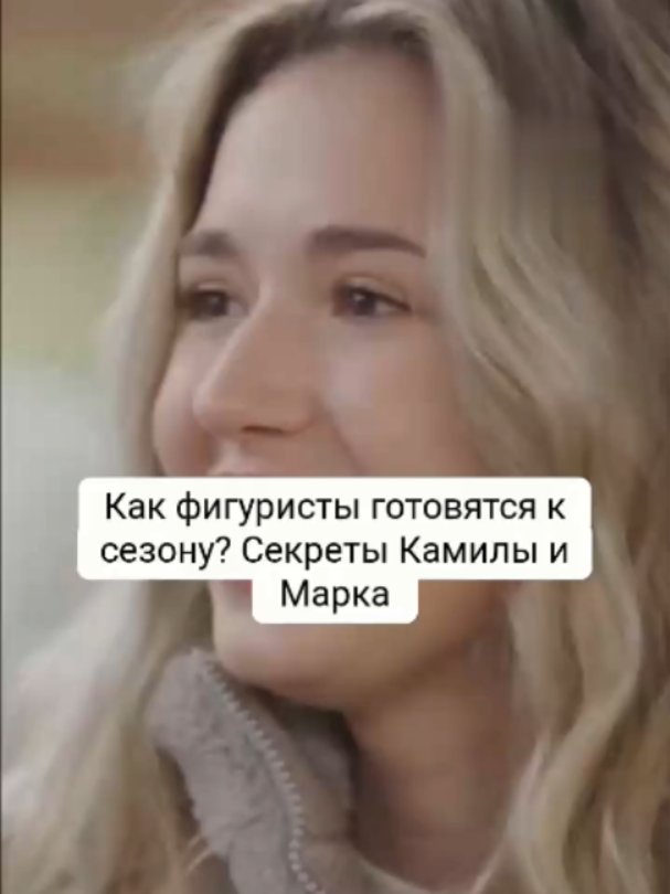 @On Ice