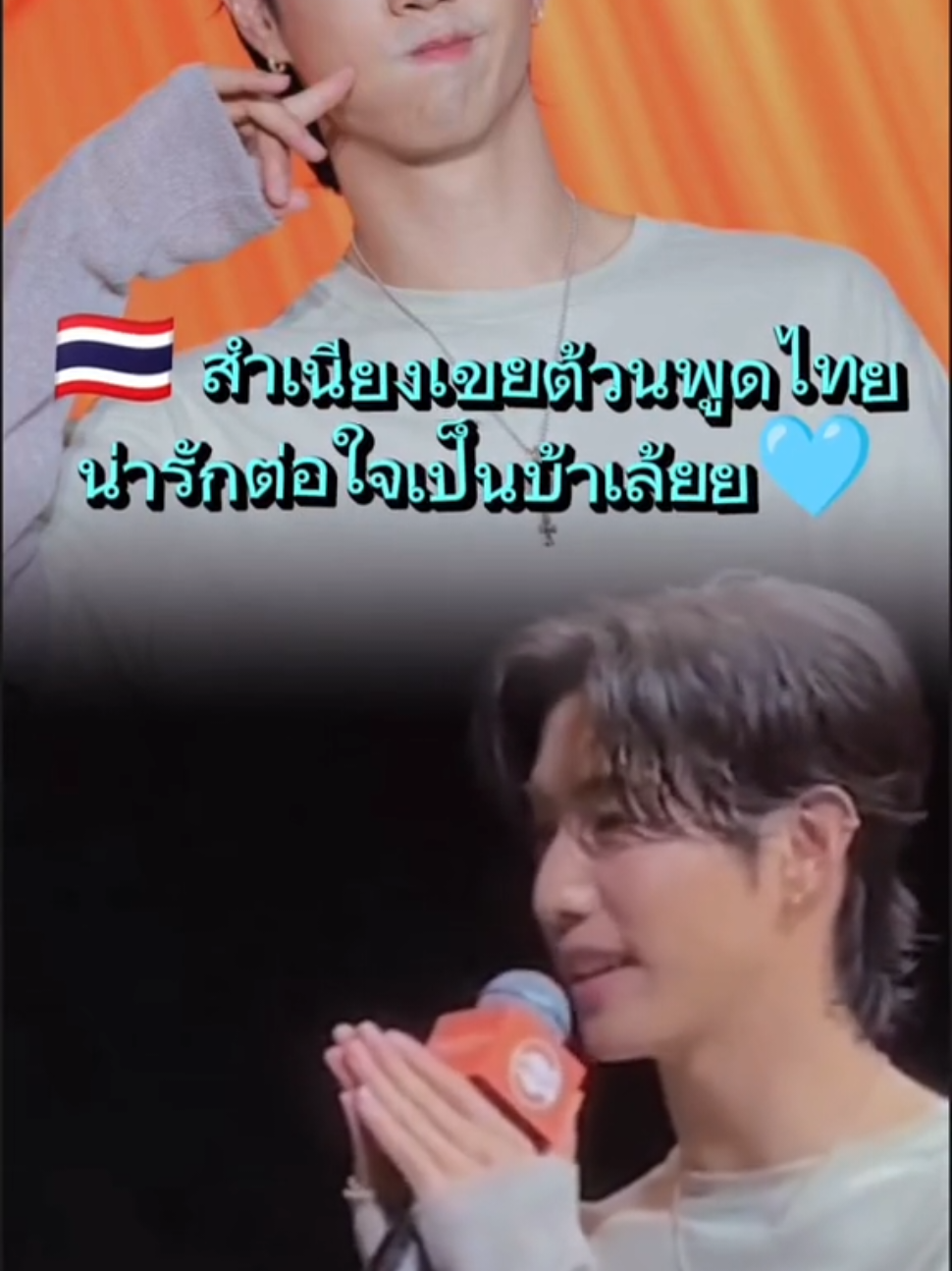 @👑Sara WangTuan💜 รัว❤️บล็อค