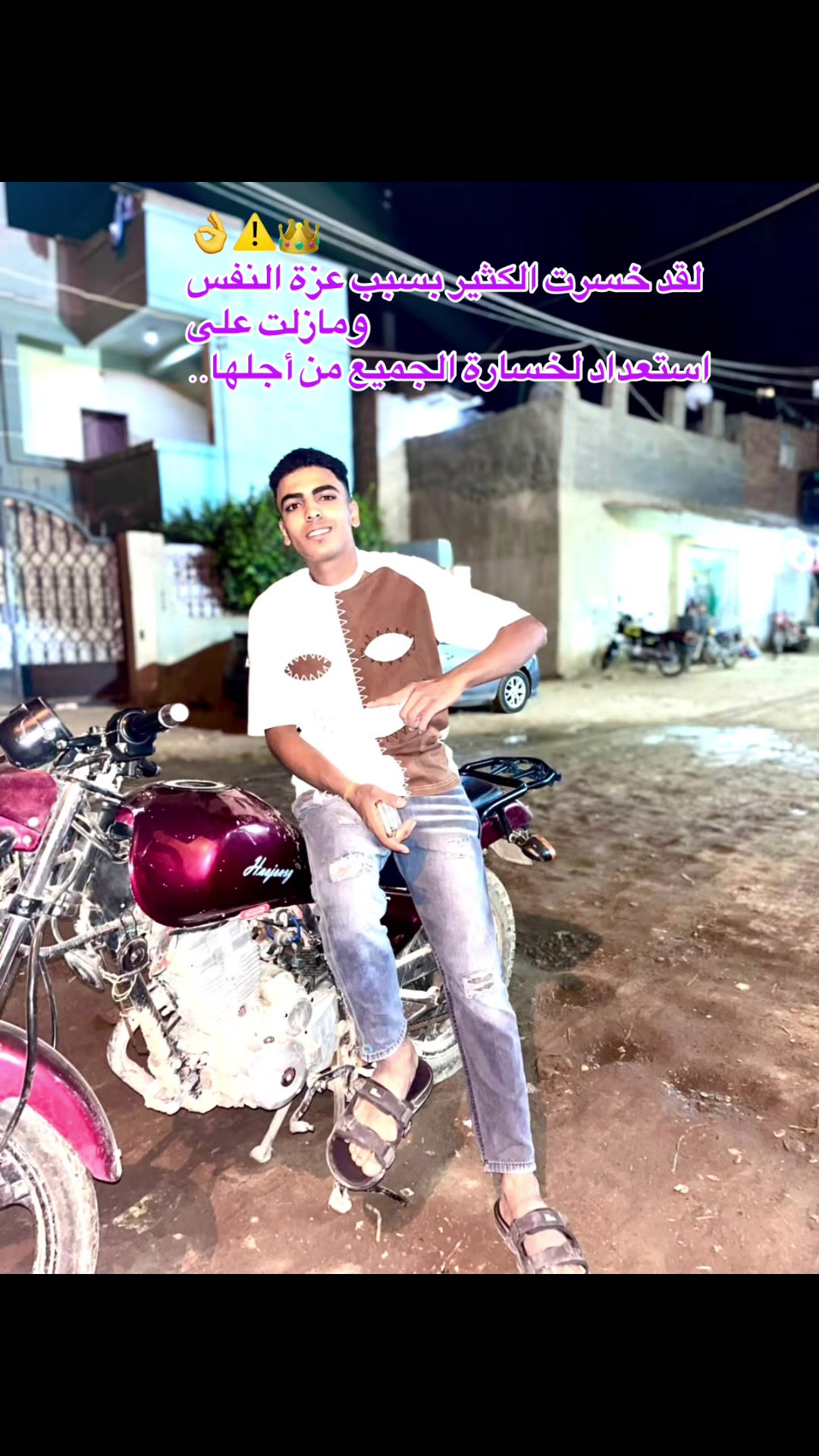 @عبدة شقاوة