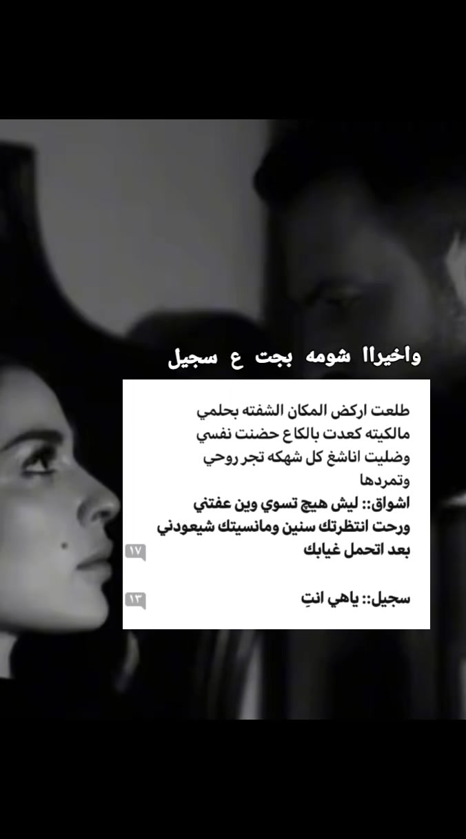 @الماسة💎