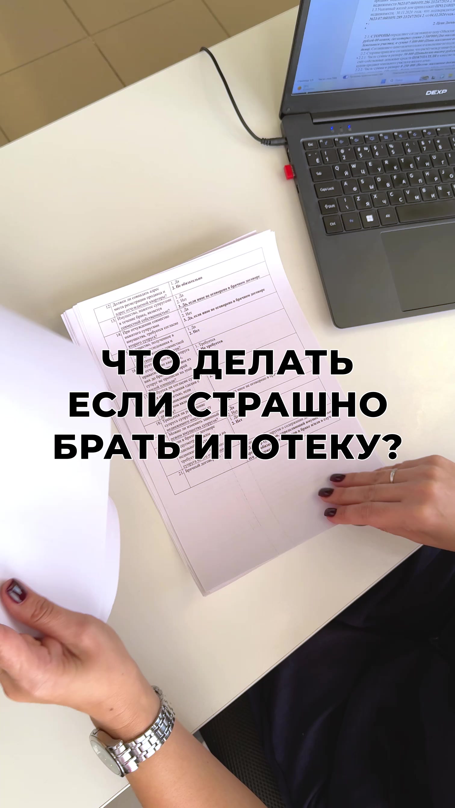 @НЕДВИЖИМОСТЬ В ДИНСКОМ РАЙОНЕ