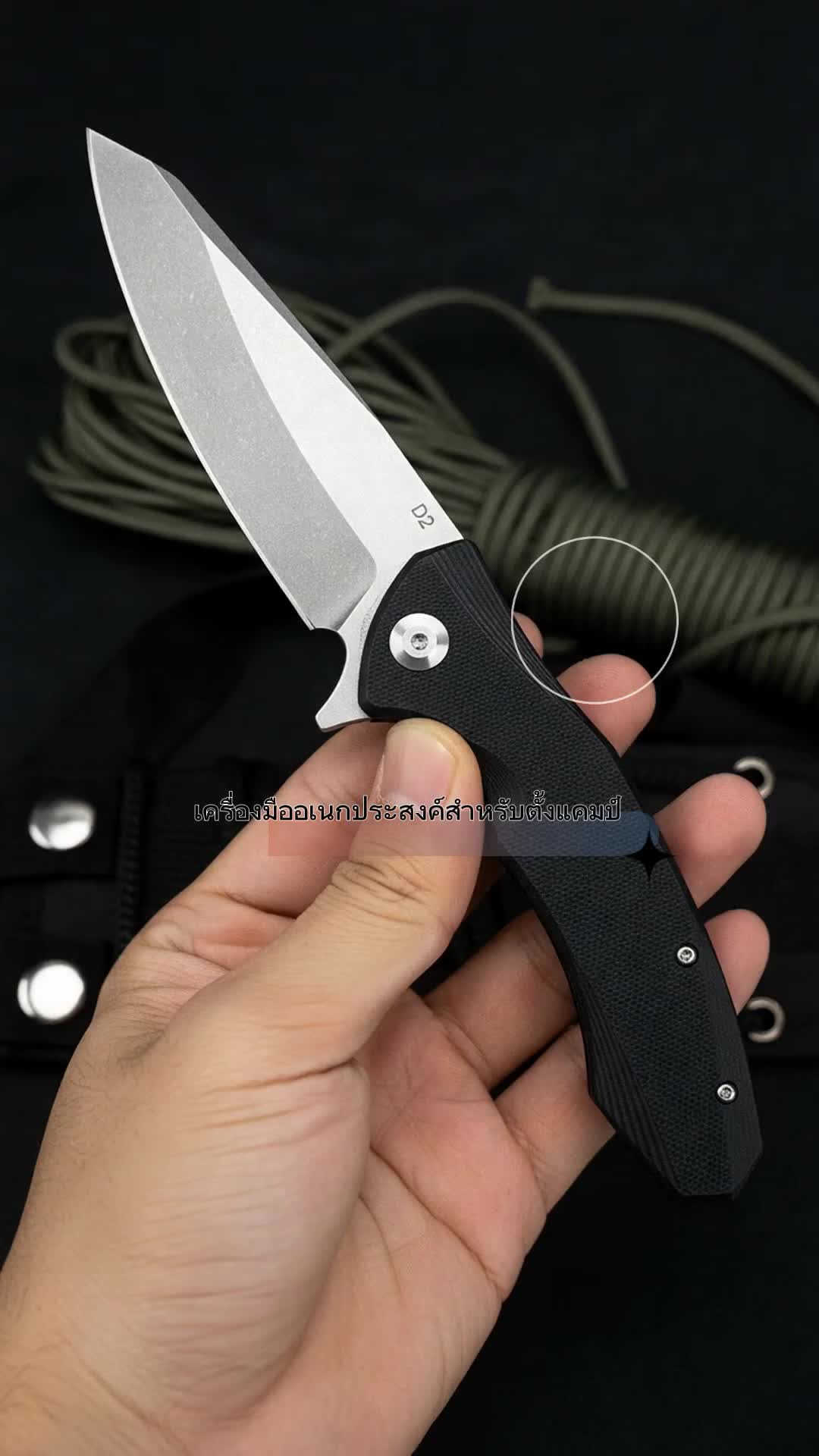 @supknife