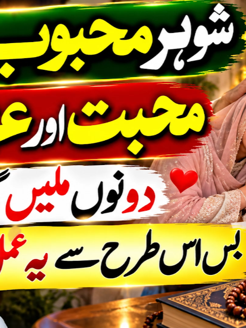 @Mufti bilal official