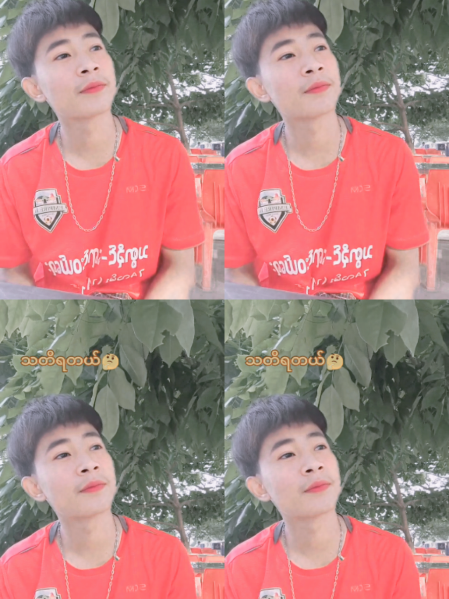 @đ°PhyoPayeAungđ°áá˝á
áááşááąá¸đ°