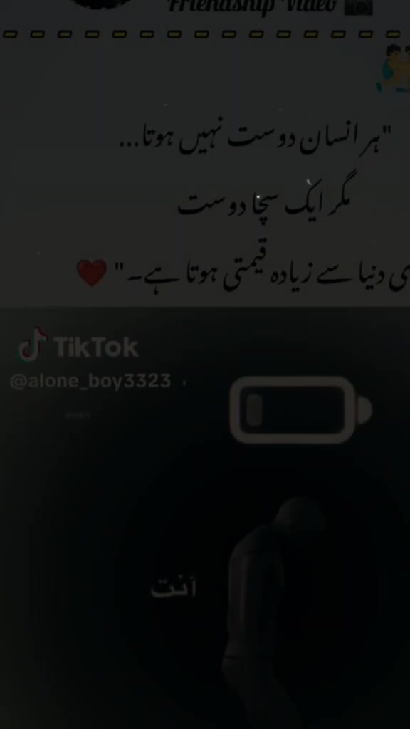 @Sapull Ameen