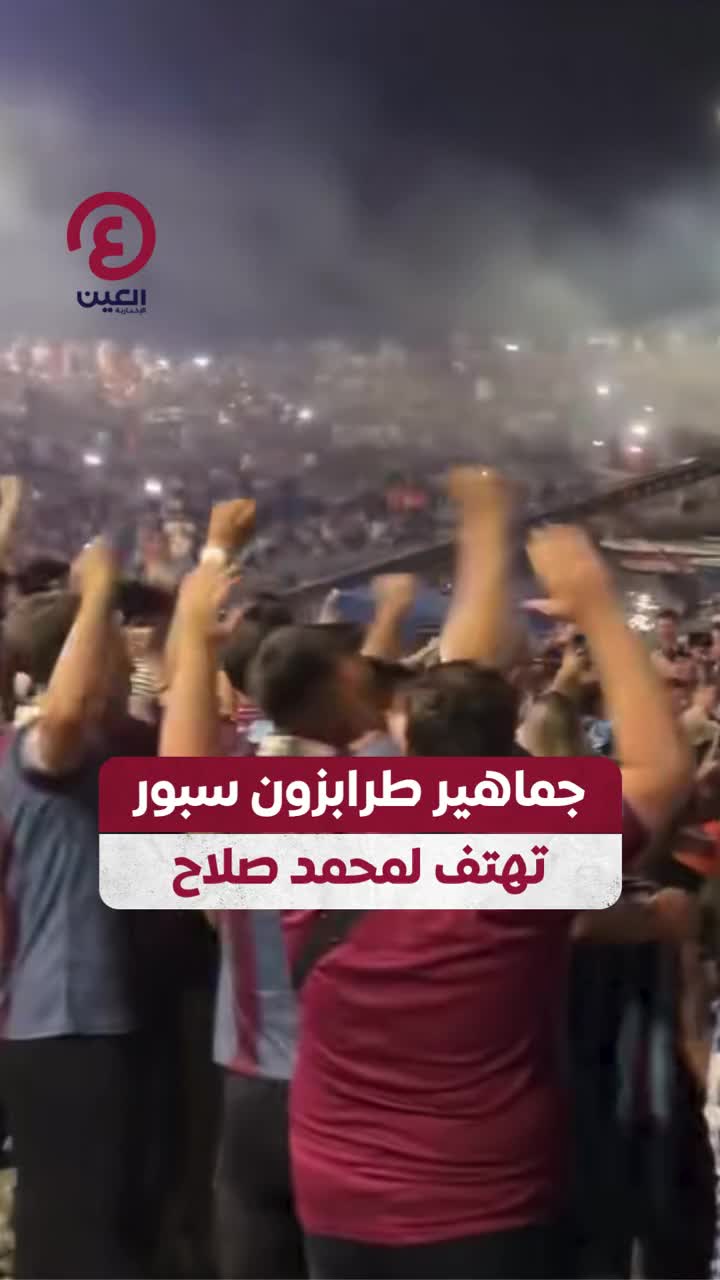 @العين الرياضية