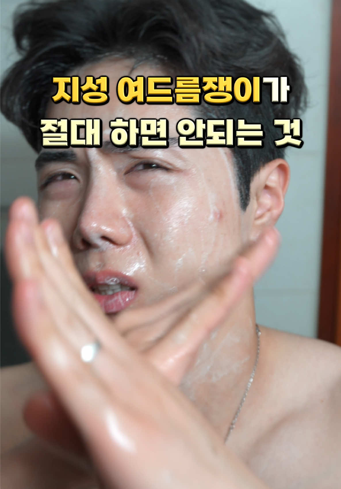 @털털이 TTE