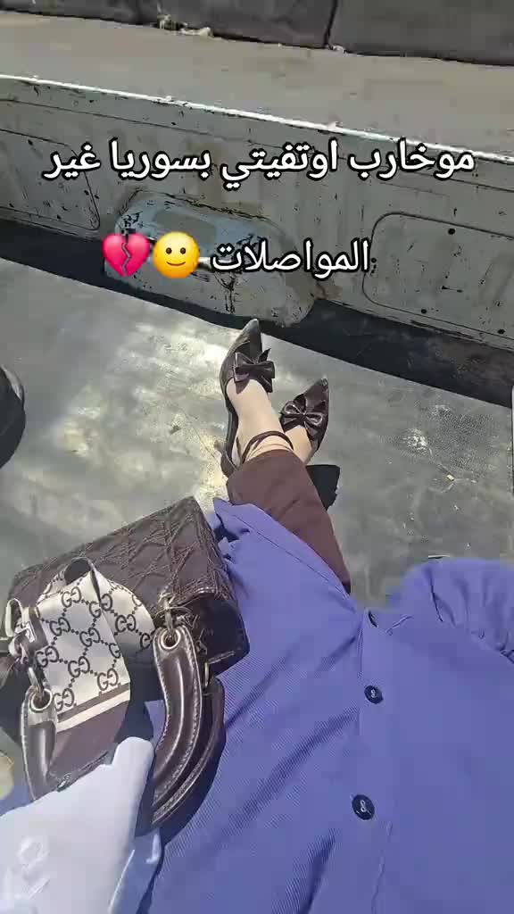 @جميلة نوفمبر السورية🥰919