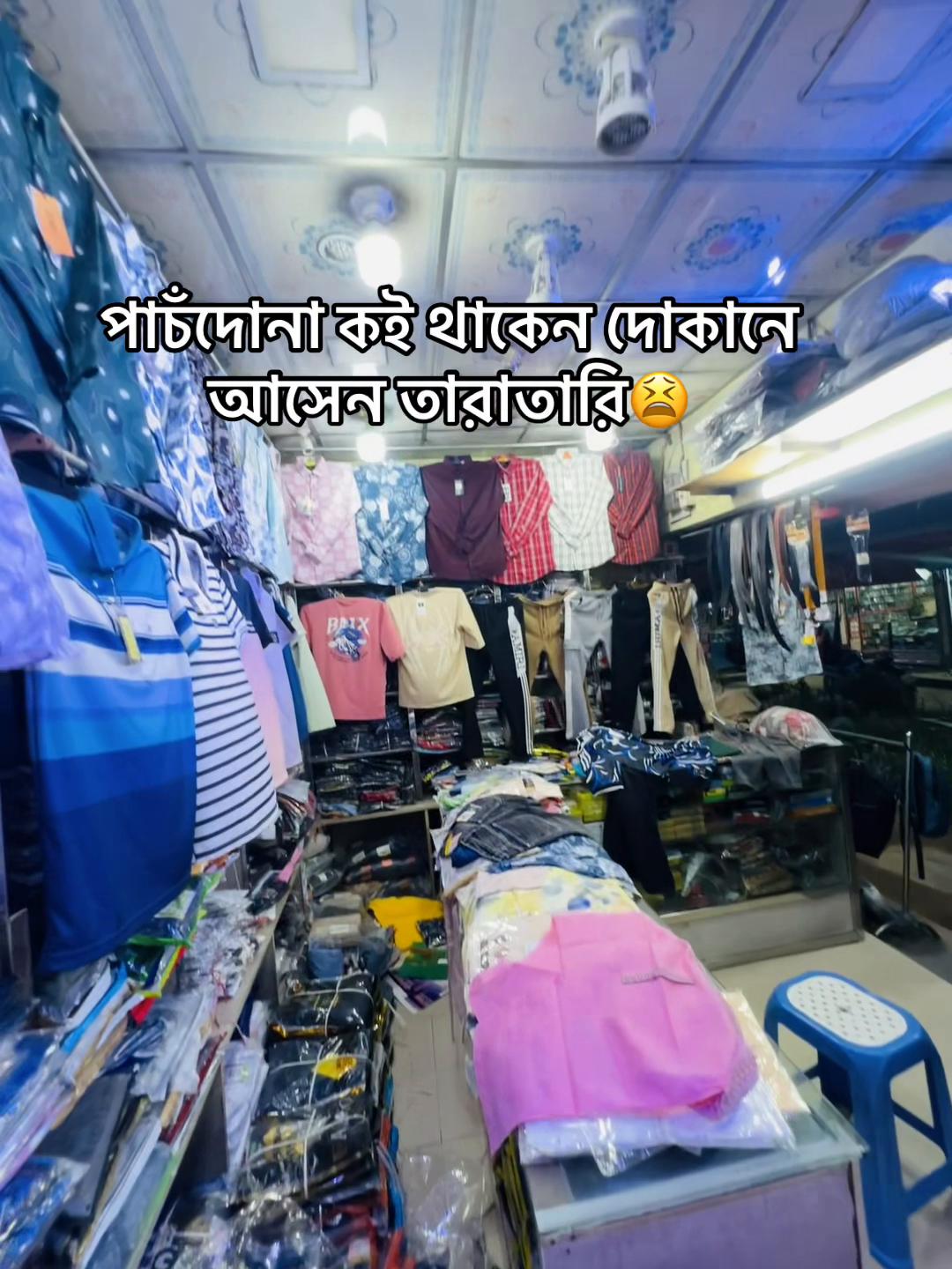 @Raijhul Islam Akash