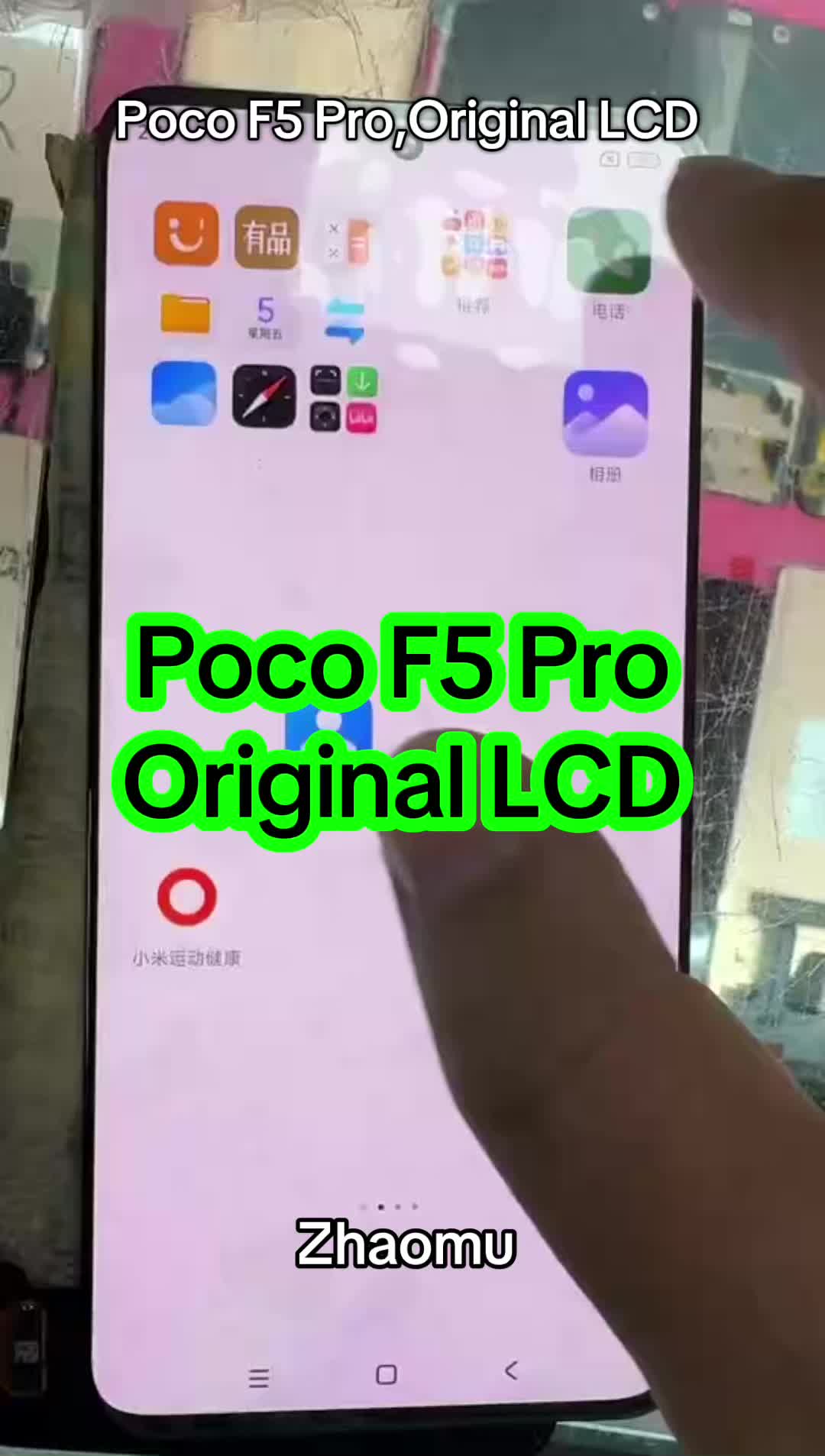 @Zhaomu LCD Exclusive Shop
