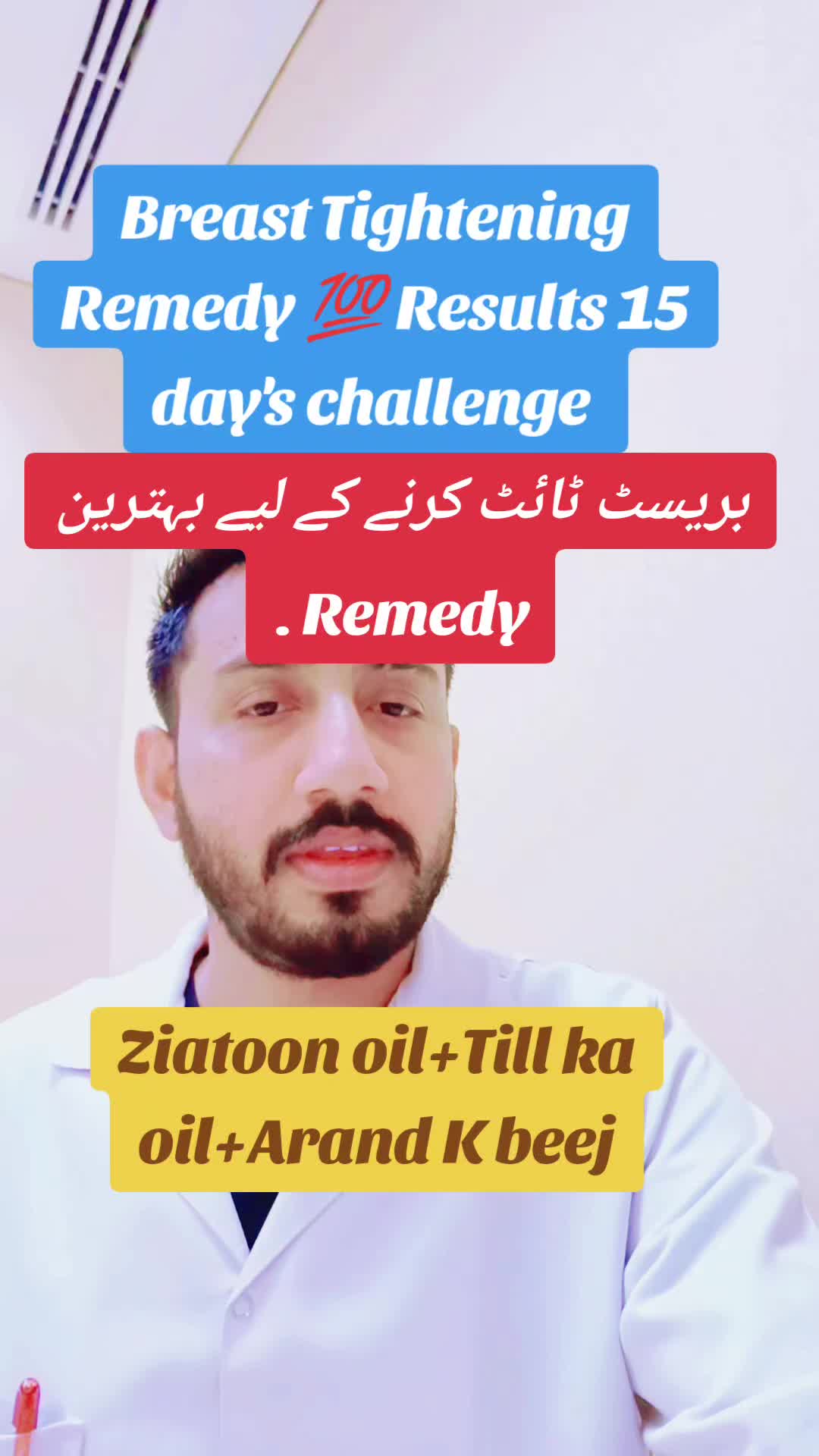 @Dr Awais cheema