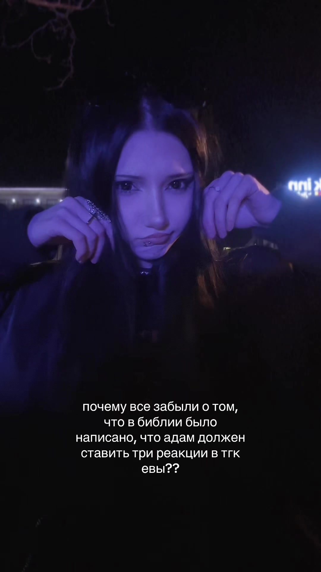 @лейли соло