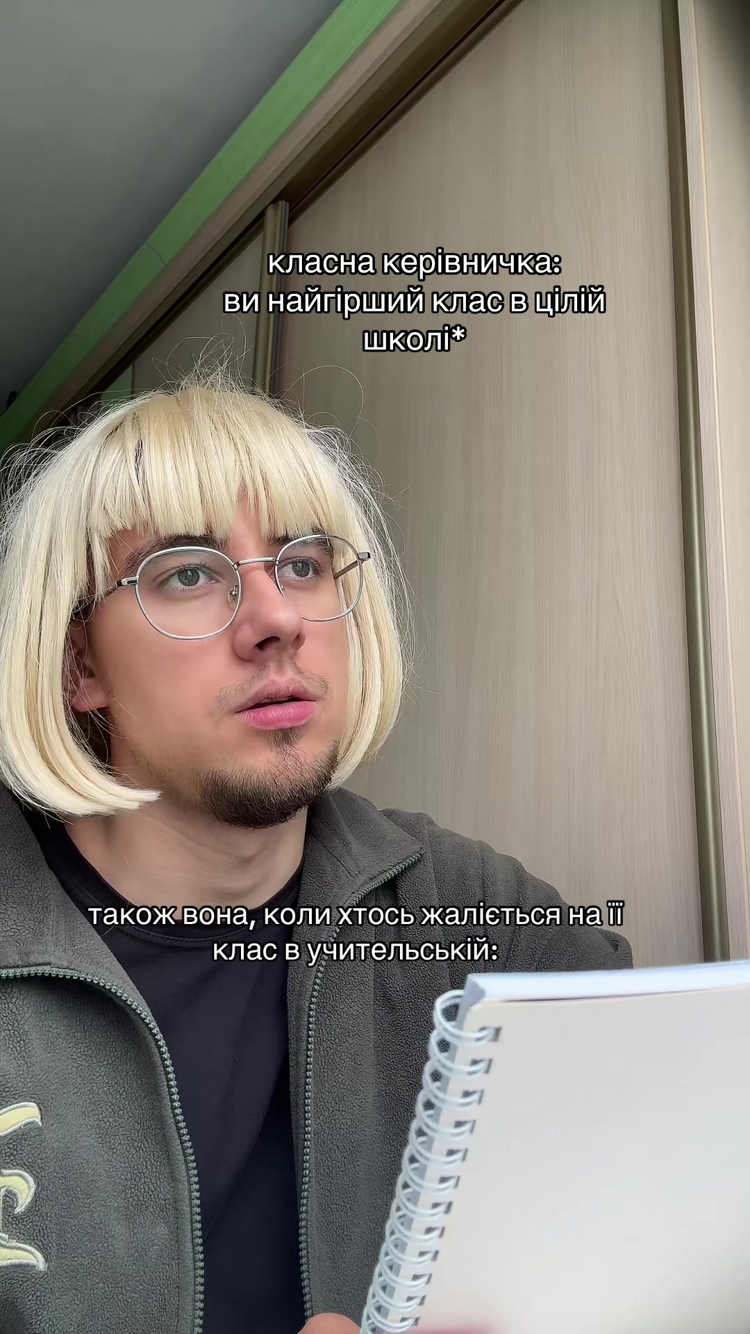 @Mykola Malchyn