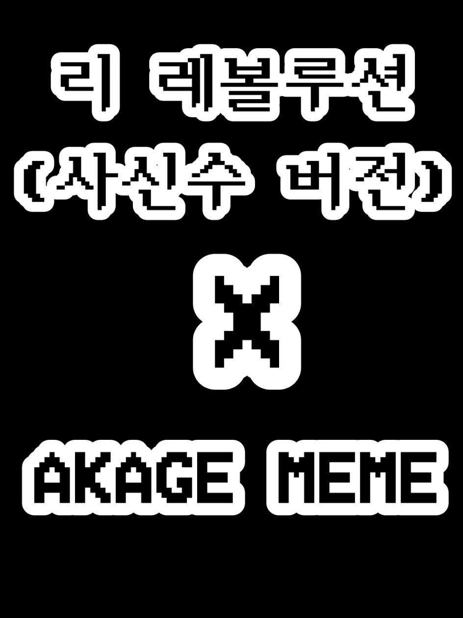@후후RGB