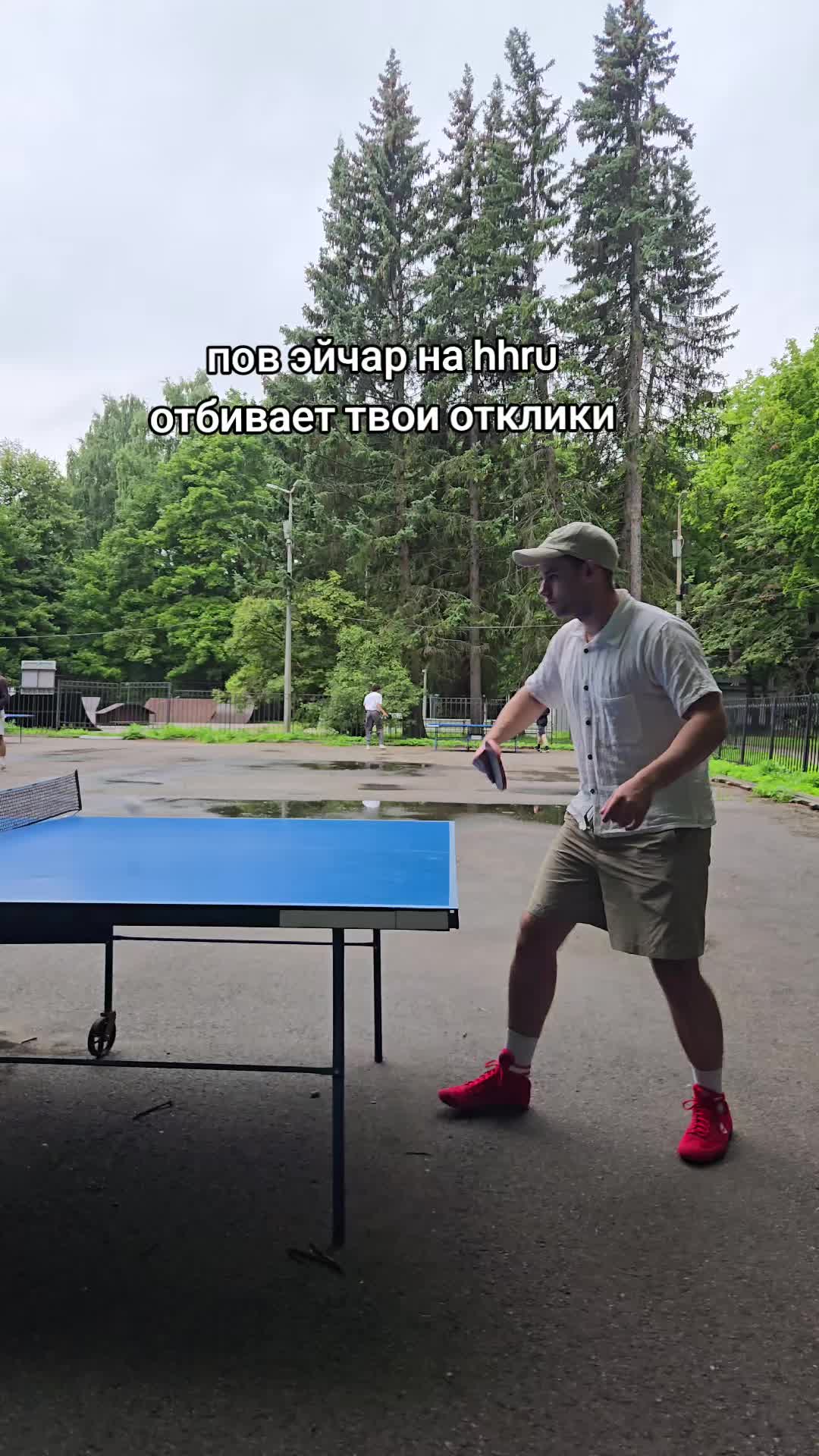 @пассионарный толчок