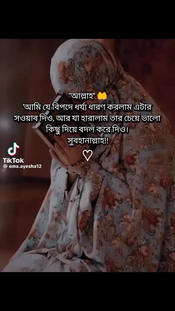 @নিঝুম তারা