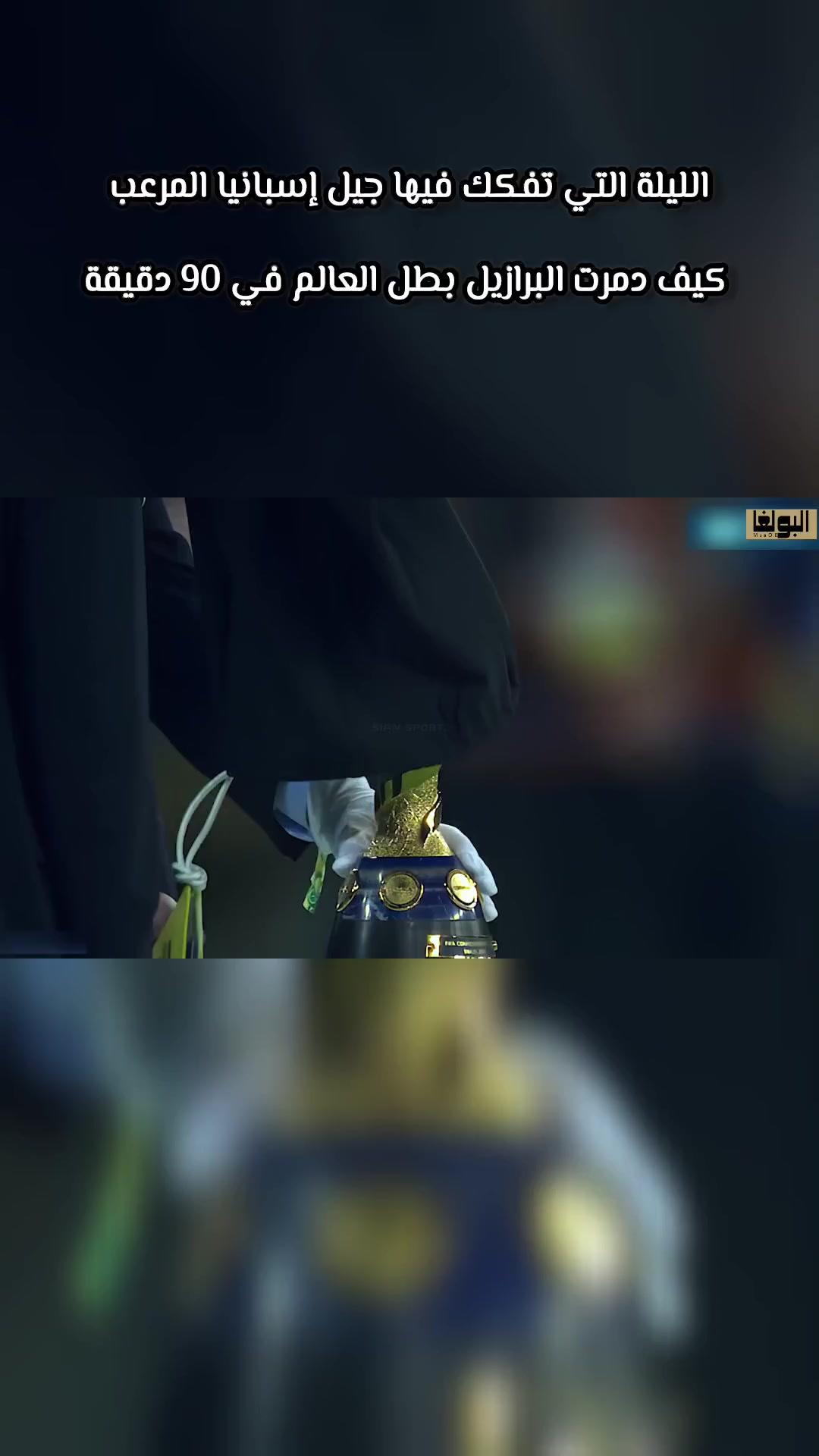 @【البولغا】