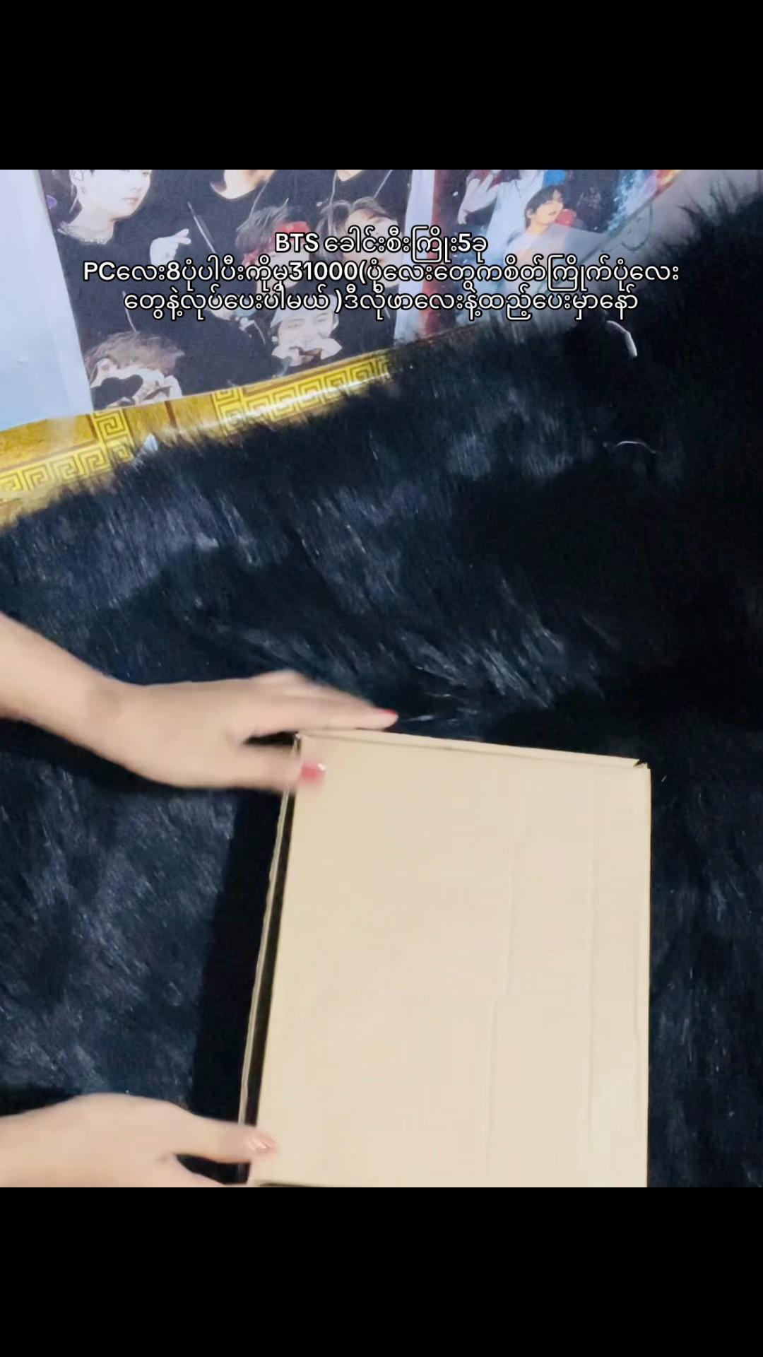 @Purple K-pop Shop
