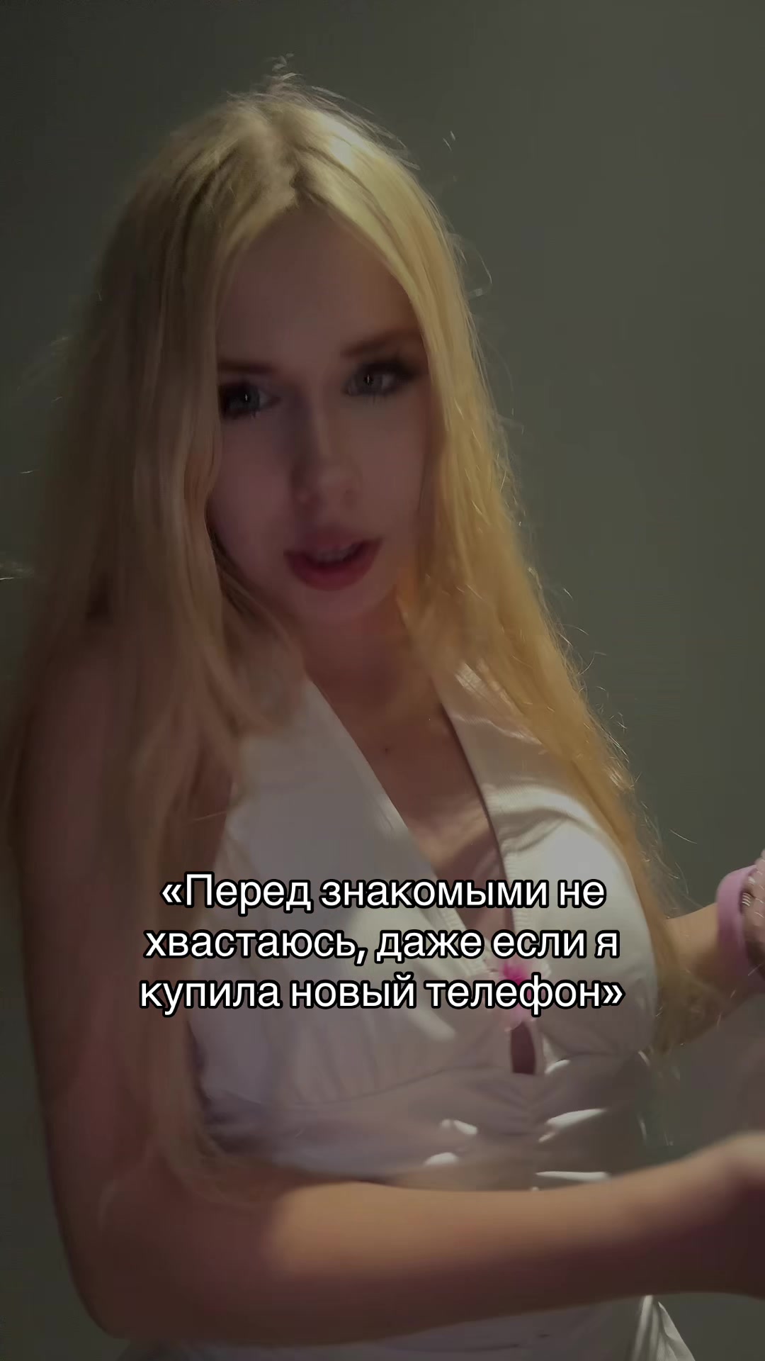 @ленова