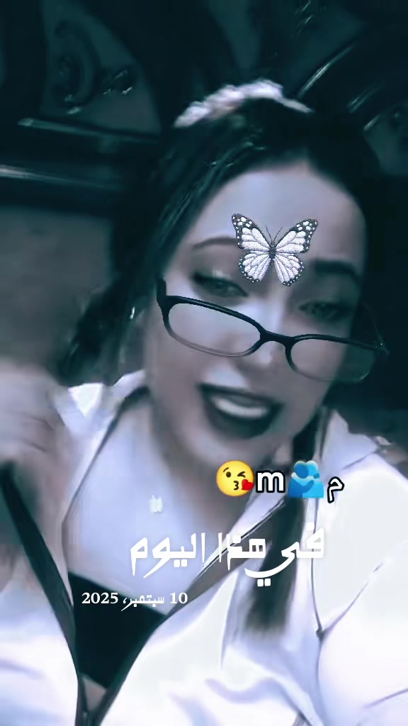 @الملكه كيان