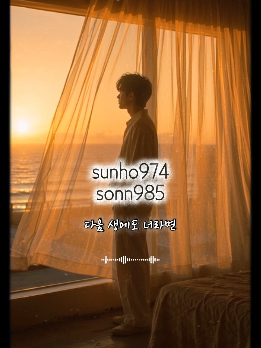 @sunho974