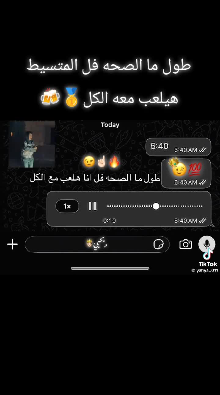 @المتسيط يحب الجميع❤👑