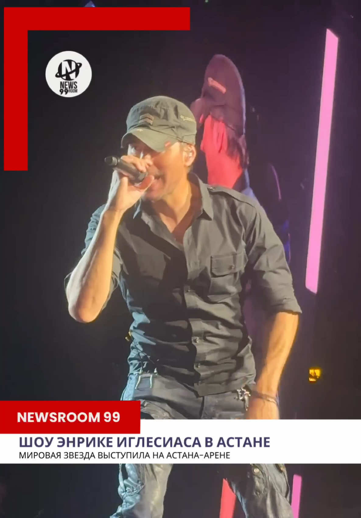 @Newsroom 99
