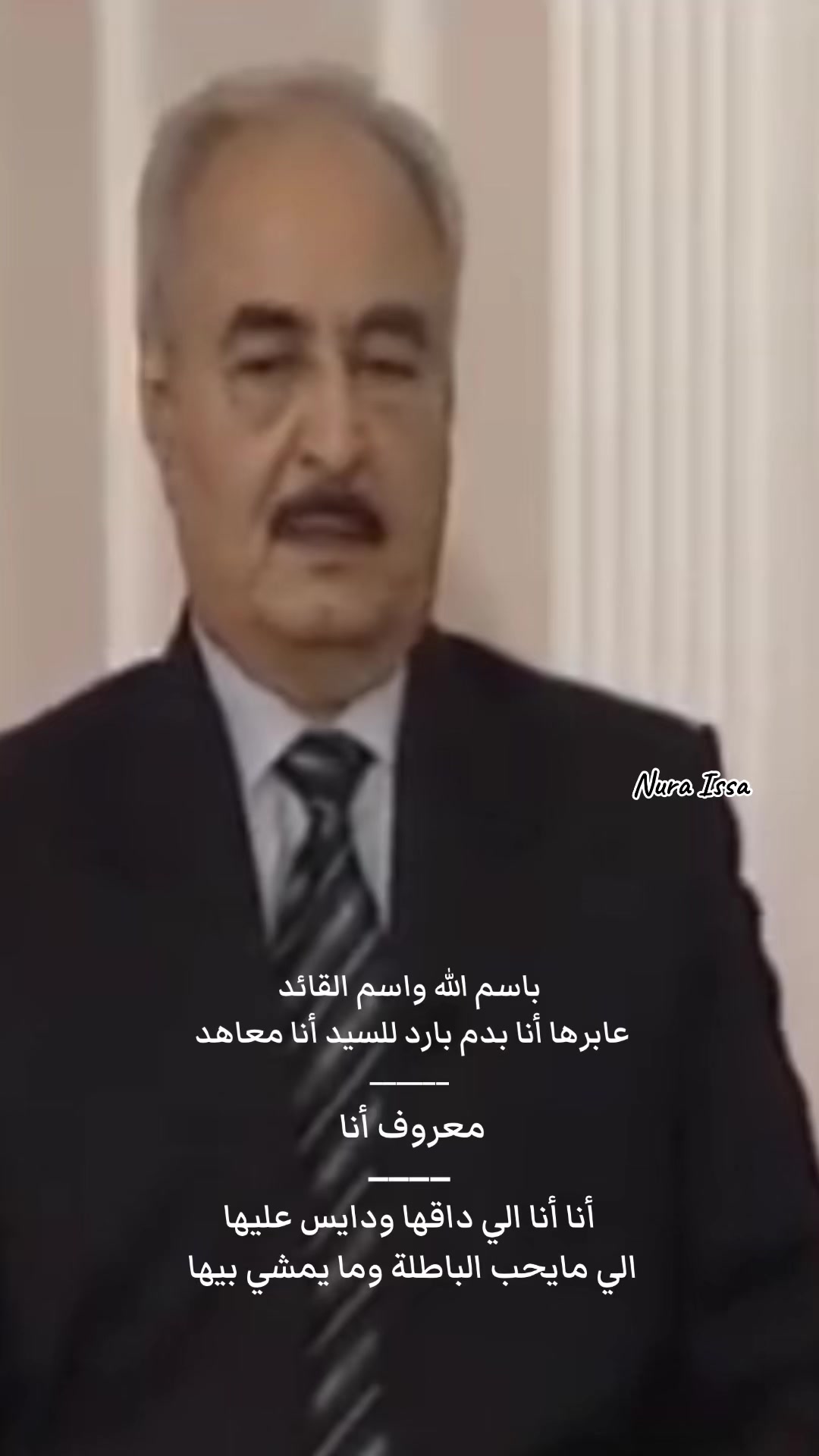 @الإعلامية نورا عيسى 🎤🎥