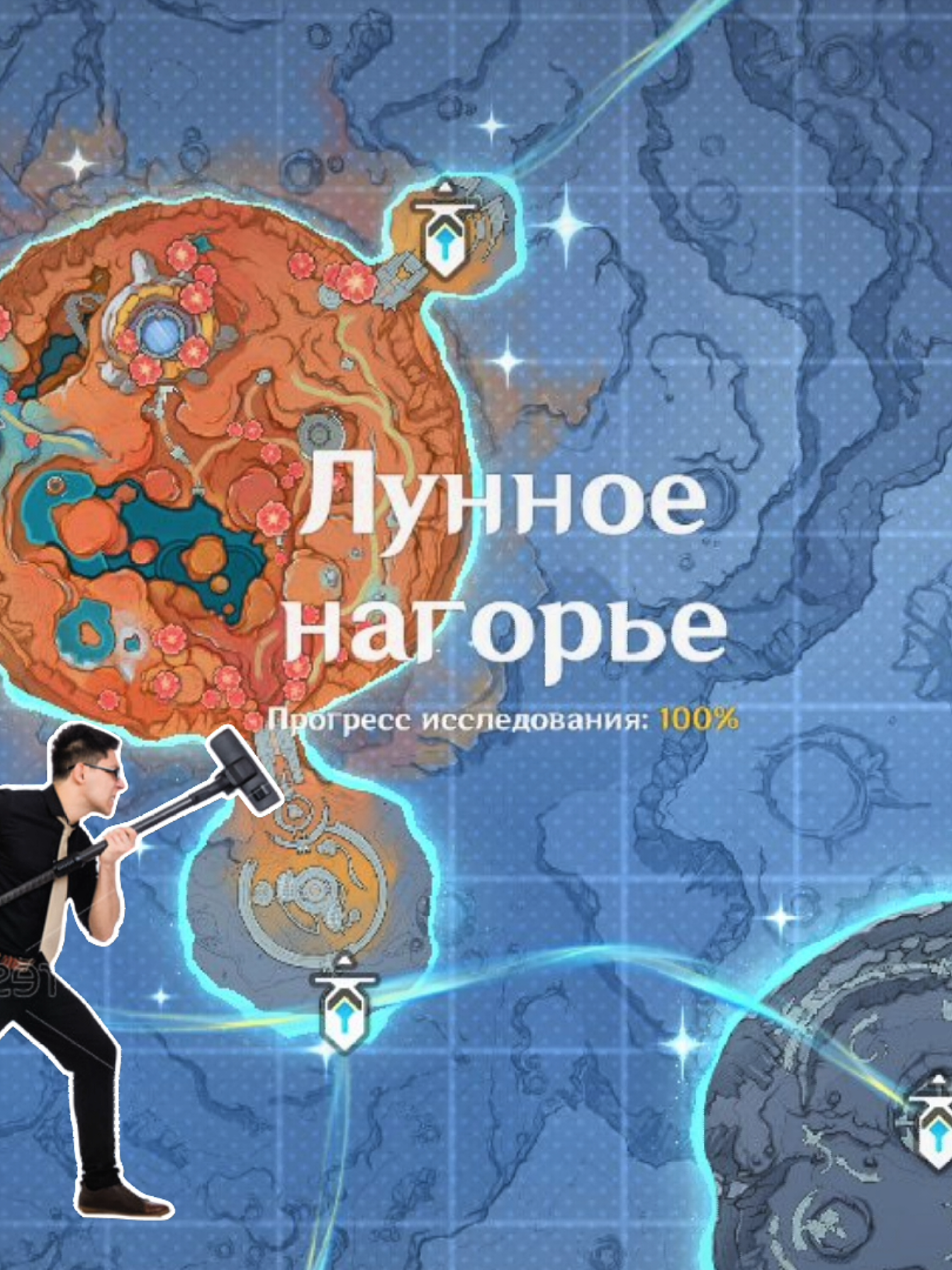 @Святой Капитано