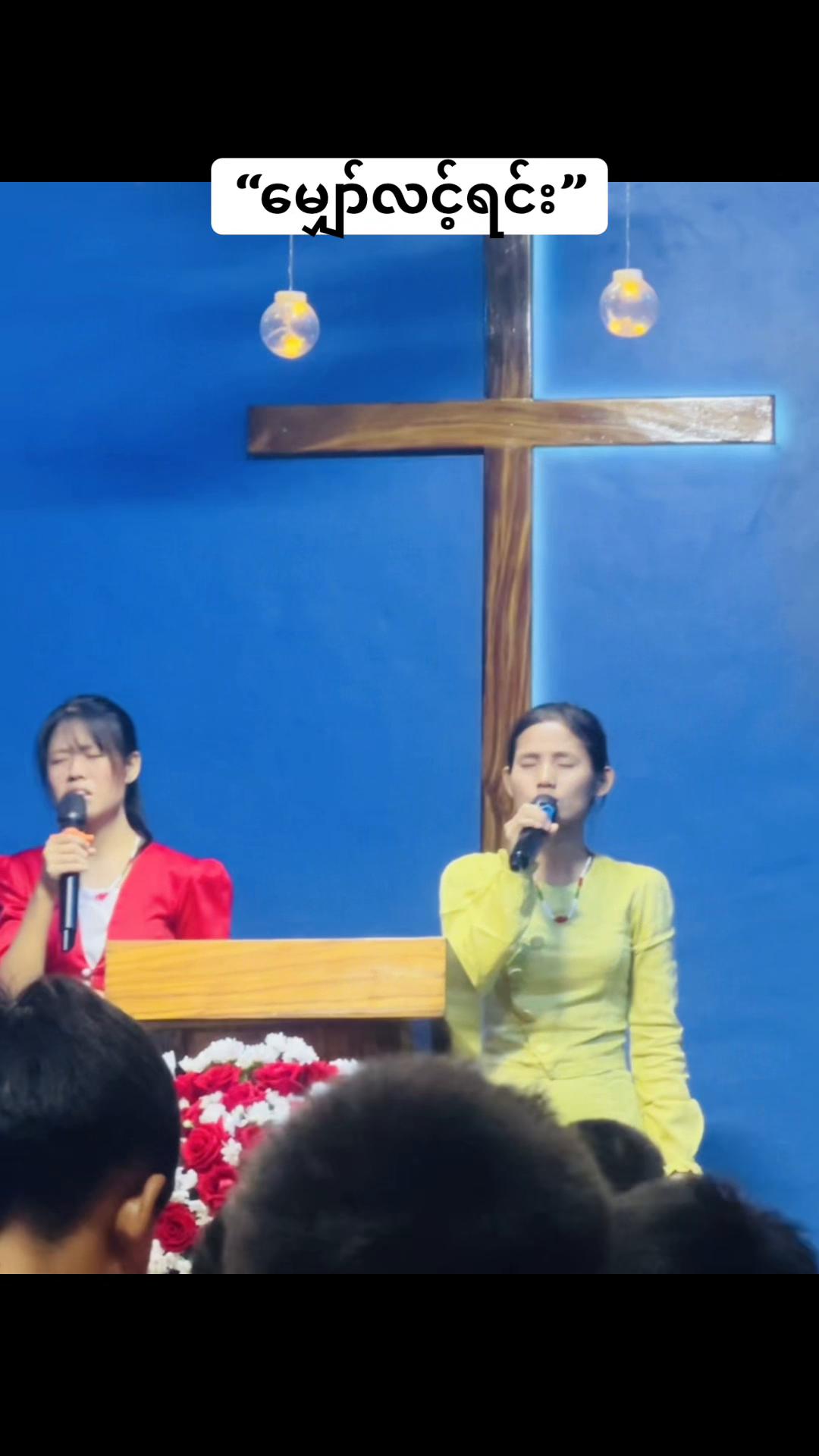 @Gospel Descendants Church