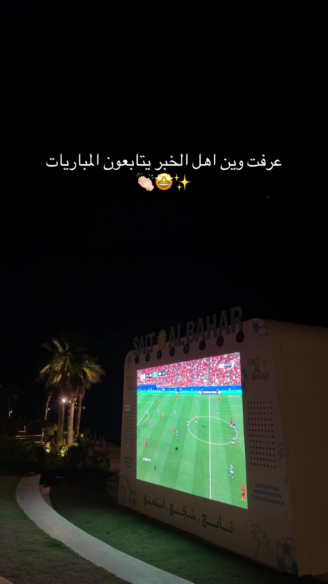 @تغطيات سلطان | sul6an 📸