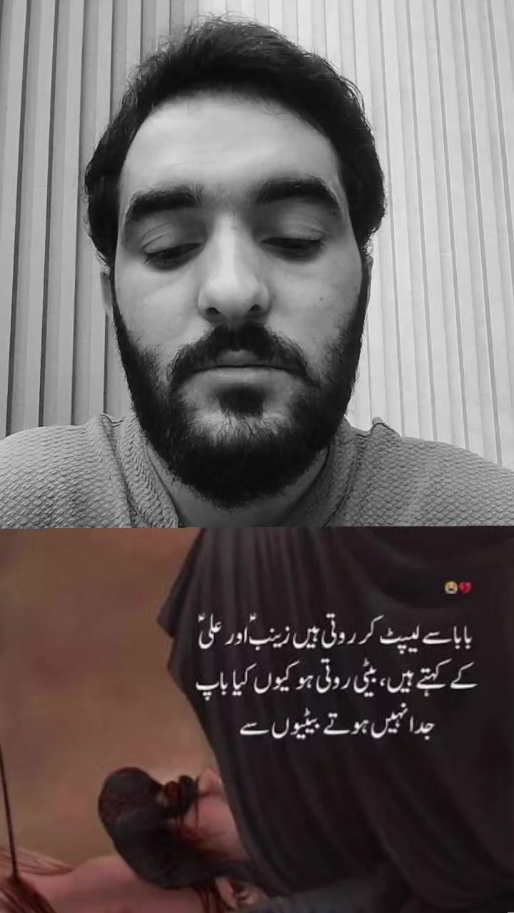 @🇵🇰🇮🇶عَلَى وَلِى اللَّه🚩